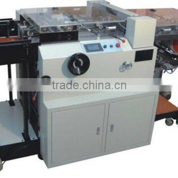 Automatic Paper Punching Machine