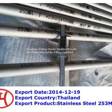 Stainless Steel 253MA pipe