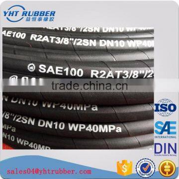 good quality High Pressure Hydraulic Rubber Hose from China