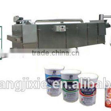 2015 Automatic Nutritional Baby Rice Powder Food Making Machine With High Quality photo-2