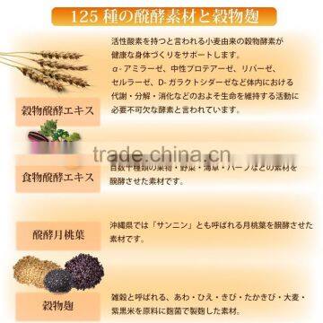 Japanese AOJIRU Vegetable Juice Green Supplements Made in Japan photo-2