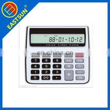 Promotional gifts calculator/ office gift calculator