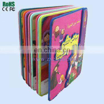 Children Special Colorful Speaking English to Urdu Dictionary