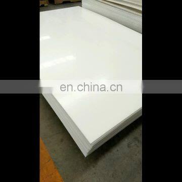 Engineering plastic high density polyethylene sheet,  hdpe food grade sheet, 5 mm hdpe polyethylene cover plate