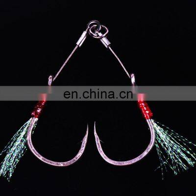 2pcs/bag 10881Jig boat fishing flash silk sea fishing hook anti-bite bright silk trolling hook Steel Line Double Assist hook