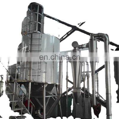 Low Price LPG High Speed Centrifugal Spray Dryer for veegum/Neusilin/Magnesium Aluminum Silicate