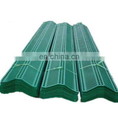 High Quality Perforated Metal Plate Wind Dust Fence