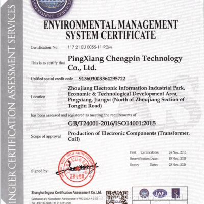 ISO140001