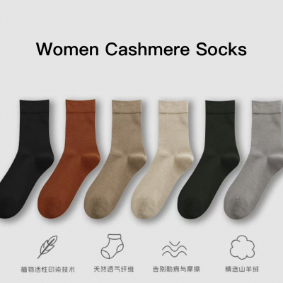 Quality Wool/Cashmere Socks for Autumn and Winter, middle/long sleeve with OEM embroidered LOGO