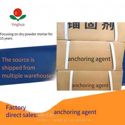 Jiangxi Anchoring Agent - Fuzhou Anchoring Agent - Jingdezhen Anchoring Agent - Nanchang Anchoring Agent photo-2