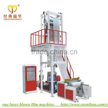 plastic film blowing extrusion machine,package blown film machine