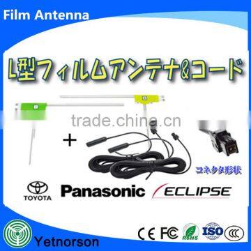 Carrozzeria car film antenna digital 470-770mhz with booster VR1 connector for Toyota