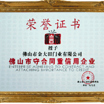 Honour certification
