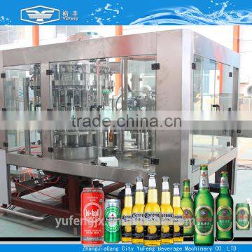 Jiangsu Manufacturer!! monoblock beer bottling machine