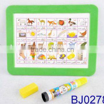 Education toy kids cheap plastic arabic erasable drawing board with marker