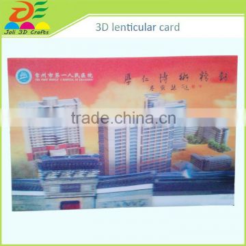 Advertising Magic 3D Lenticular Card