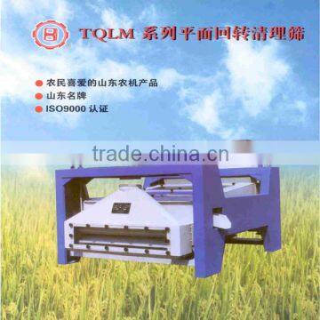 TQLM series rotary cleaning separator