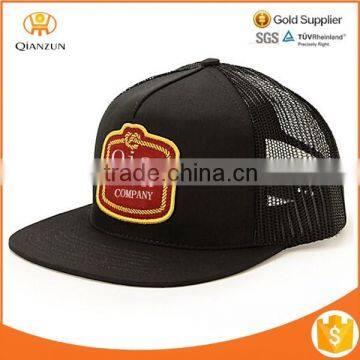 2015 Baoding Qianzun summer trucker hat .wholesale trucker hat ,blank trucker hats