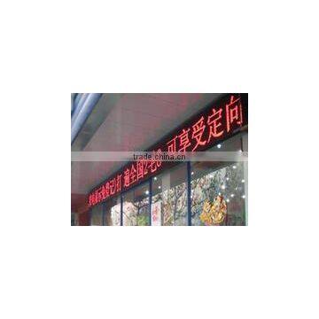 P10 LED Message Sign, led message display/ screen, single color led message screen. led moving message display sign