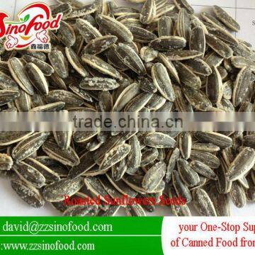 Roasted Sunflower Seeds