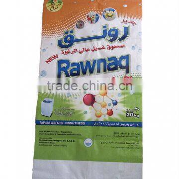 BOPP bag bopp laminated woven bag