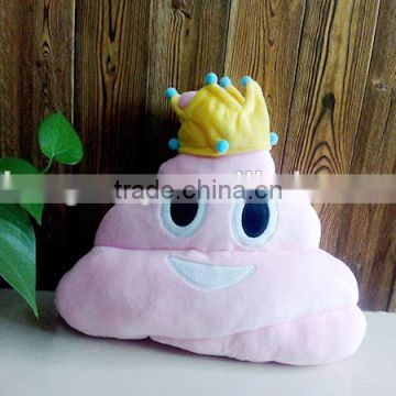 Whatsapp Poop Cushion For Sale