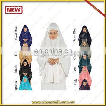 Wholesale fashionable Arabic Dress and Skirt Burqa