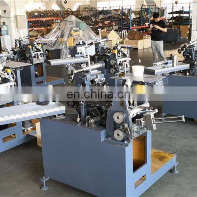 PCF220A Automatic Flower Gift Wrapping Paper Cone Holder Cup Making Machine for Bouquet Wedding Decoration