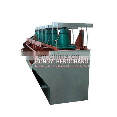 Copper mining froth flotation tank machine