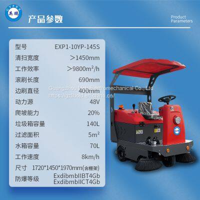 Explosion-proof Driving Sweeper Factory Industrial Workshop Sweeper Warehouse Battery Electric Garbage Collection Truck photo-3