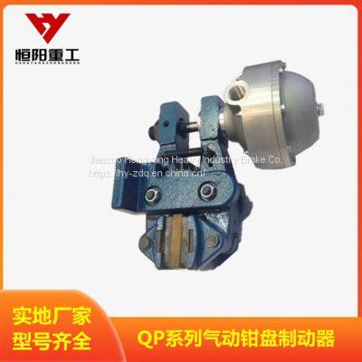 Hengyang Heavy Industry Pneumatic Caliper Disc Brake CQP12.7-A Tension Control