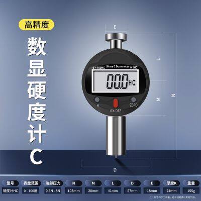 Digital hardness tester