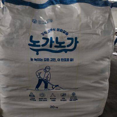 Factory Sales 74% 77% Food Grade Flakes Powder Pellets Calcium Chloride for Snow Melt Anhydrous Calcium Chloride 94% Prill Cacl2 for De-Icing Agent photo-3
