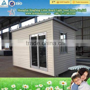 mobile sentry houses /prefabricate sentry box /mobile guard house