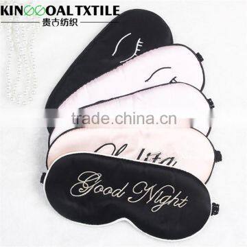 Embroidery Silk Eye Mask For Adults With 100% Mulberry Silk