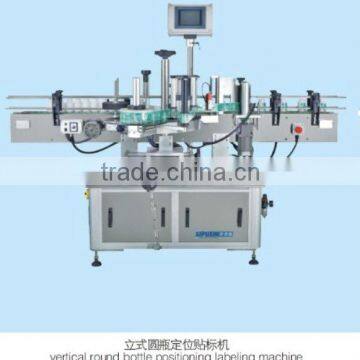 reciprocating round bottle vertical positioning labeling machine automatical sticker printer