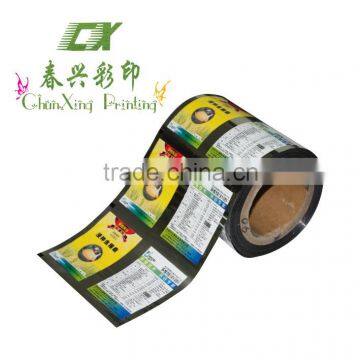 customized printed multi-layers fertilizer packaging film