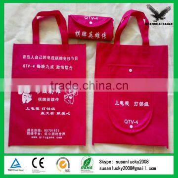 Lowest price non woven bag/ China best price nonwoven bag factory