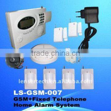 Wireless/wired house guard alarm system