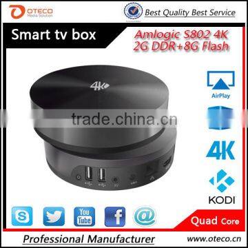 Android S82 tv box Amlogic s812 s82 4k box quad core 2G DDR 8G Flash H.265 decoding s82 plus