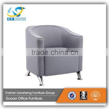 2016 Fair Price Small Size Single Leisure Sofa C36M-2