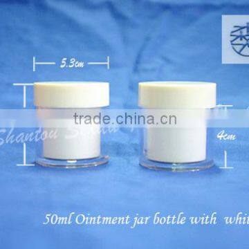 50g empty face cream jar, white skin care cream jar, lotion cream jar