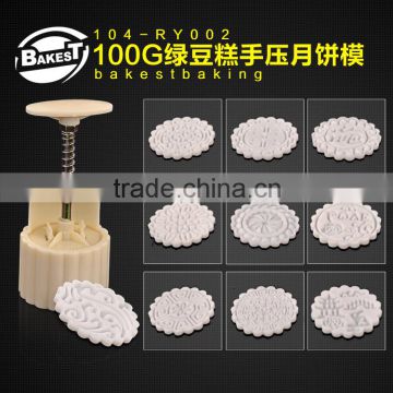 RY002 BAKEST 100g Round White Beige Mooncake Mould with Beautiful Decorative Flower Design/ 1 Plunger and 10 stamps