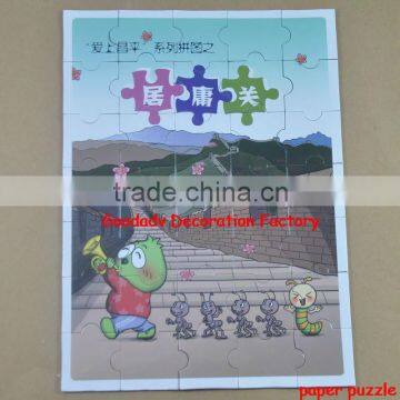 Hot promotional gifts paper puzzle printing with customized design