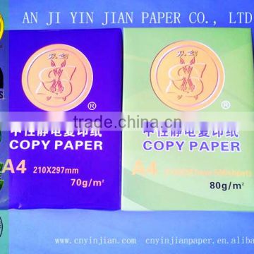 Hot sell and high quality 70g/80g a4 copy paper manufacture                        
                                                Quality Choice