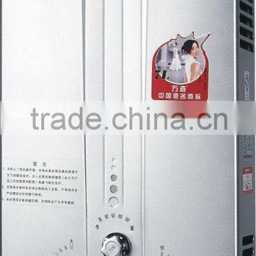 Flue type gas water heater