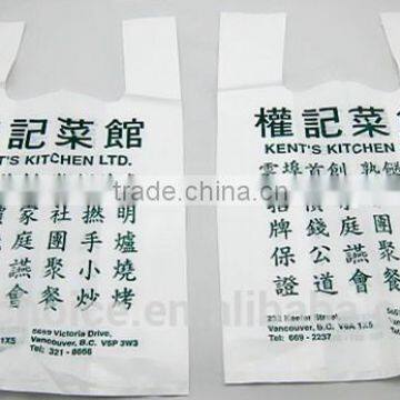 Custom Printed Low Density Polyethylene Free Samples T-shirt Bag photo-3