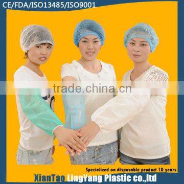 Manufacturer Medical Surgical Disposable Sleeve Cover FDA/ISO/CE Approved