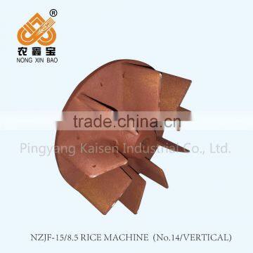 Large chaff impeller/rice milling machine parts