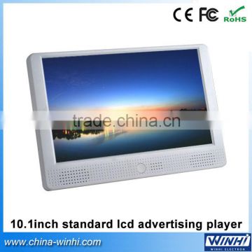 10 inch multimedia Auto play low cost indoor advertising led tv display small lcd display